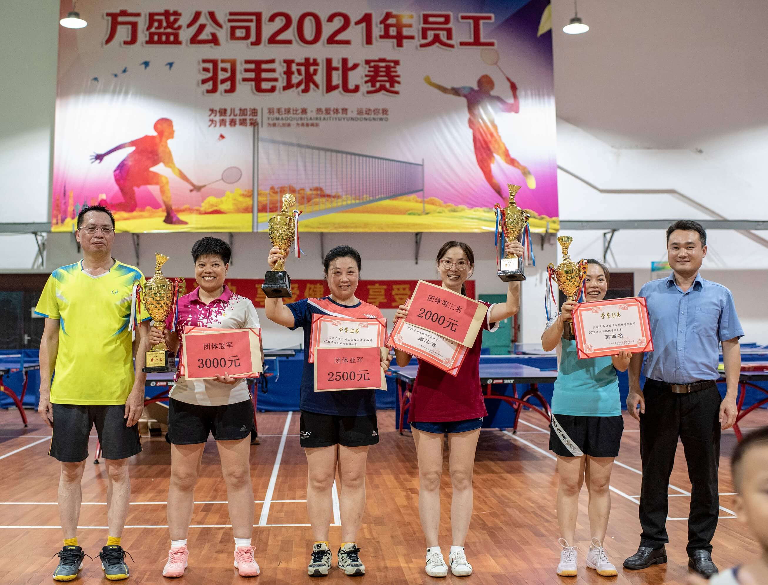 1628818541261840.jpg 集体赛颁奖.jpg