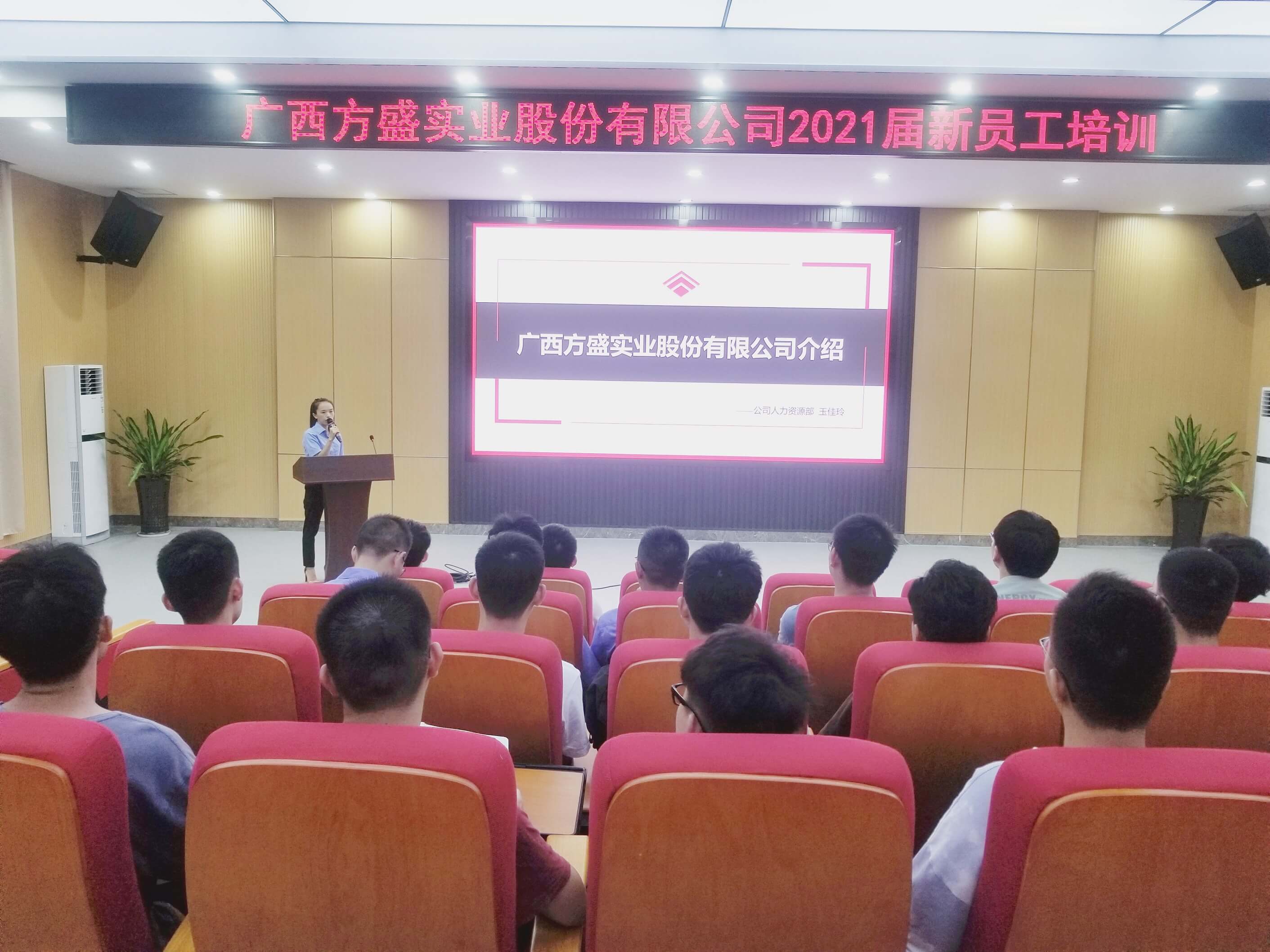 1628820746767303.jpg 公司概况介绍_副本.jpg
