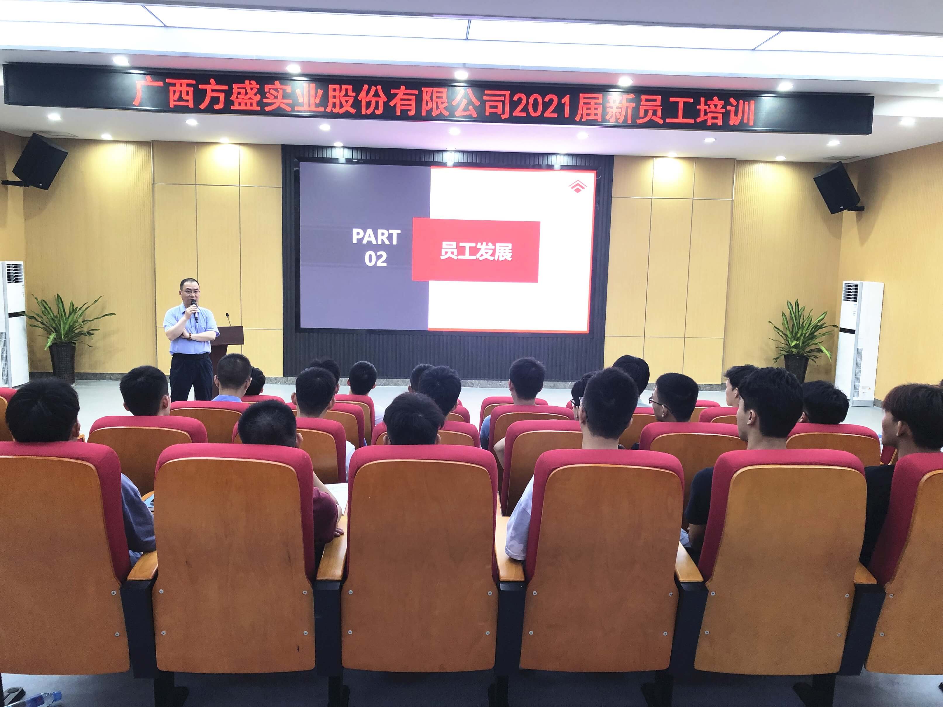 1628820800952132.jpg 覃部长颁发讲话_副本.jpg