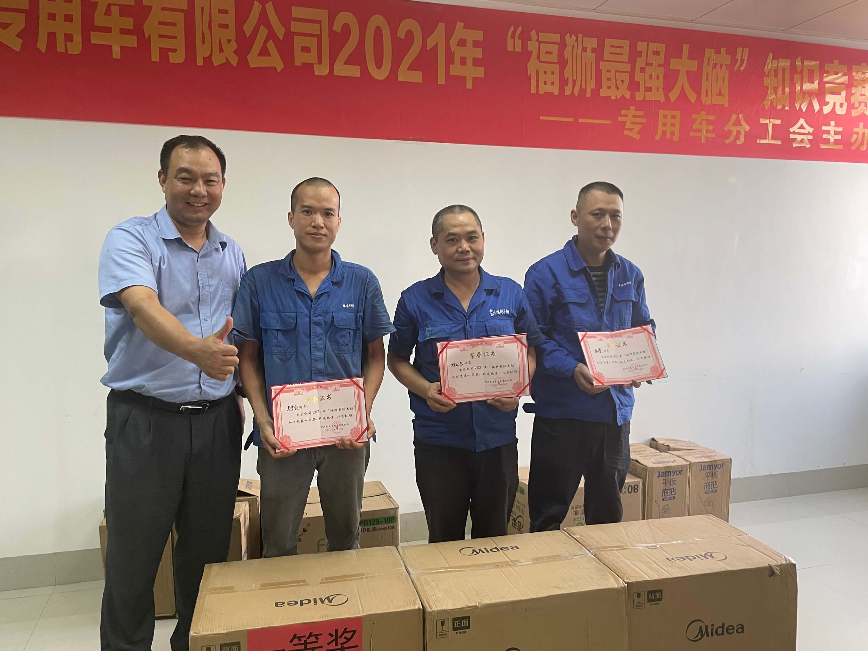 1632972593173306.jpg 1等奖.JPG