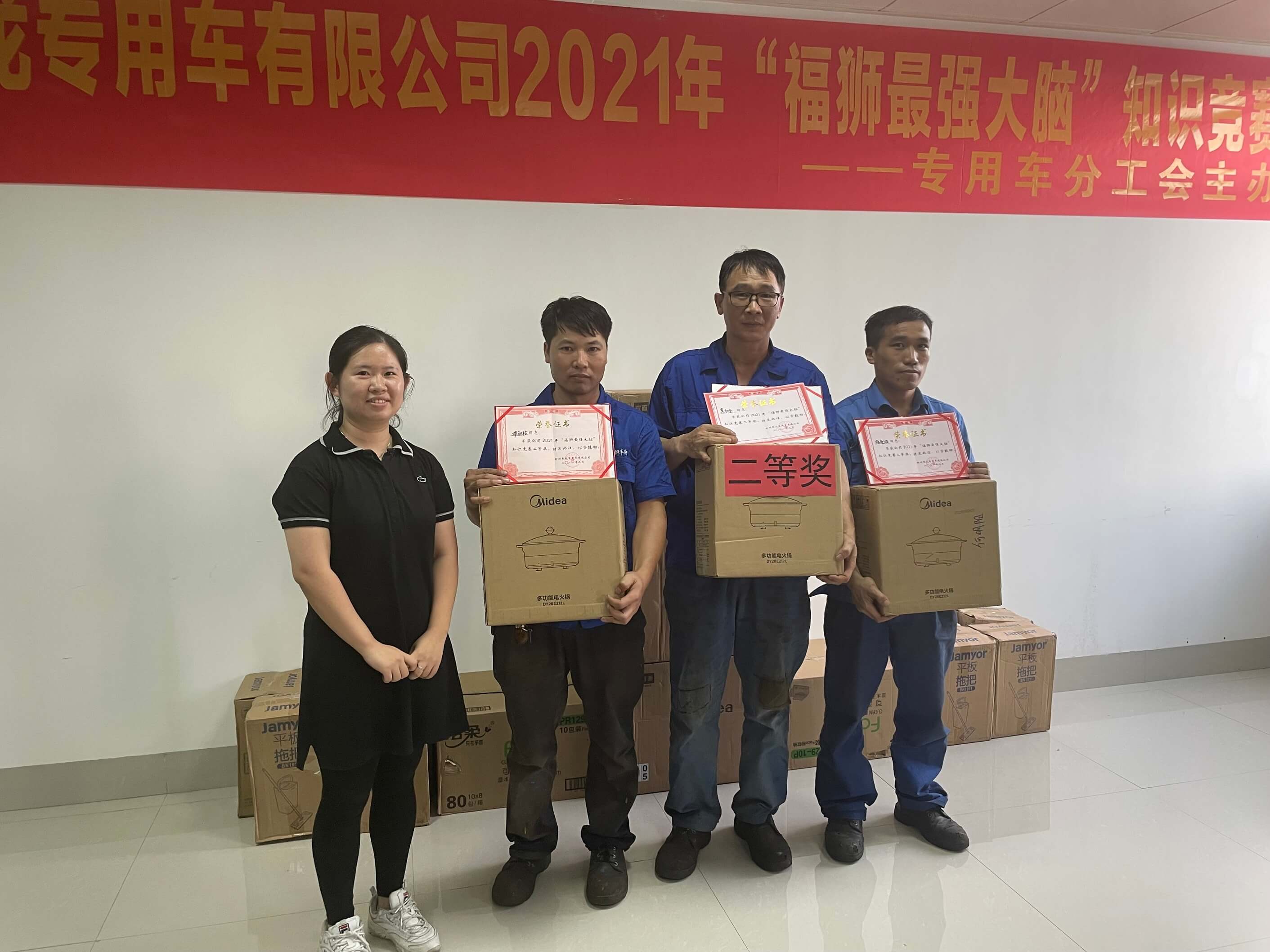 1632972653783479.jpg 2等奖.JPG